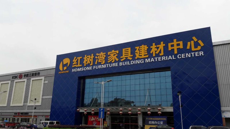 水泥销售行业的最新动态与发展趋势