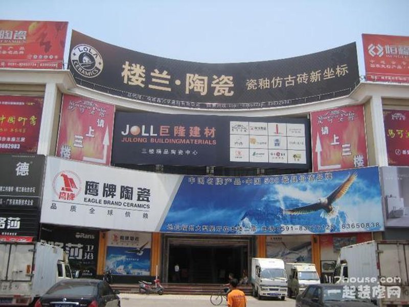 建筑材料行业：新趋势背后的市场变迁
