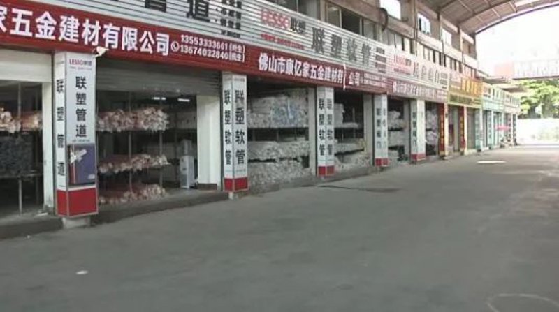 建材批发商